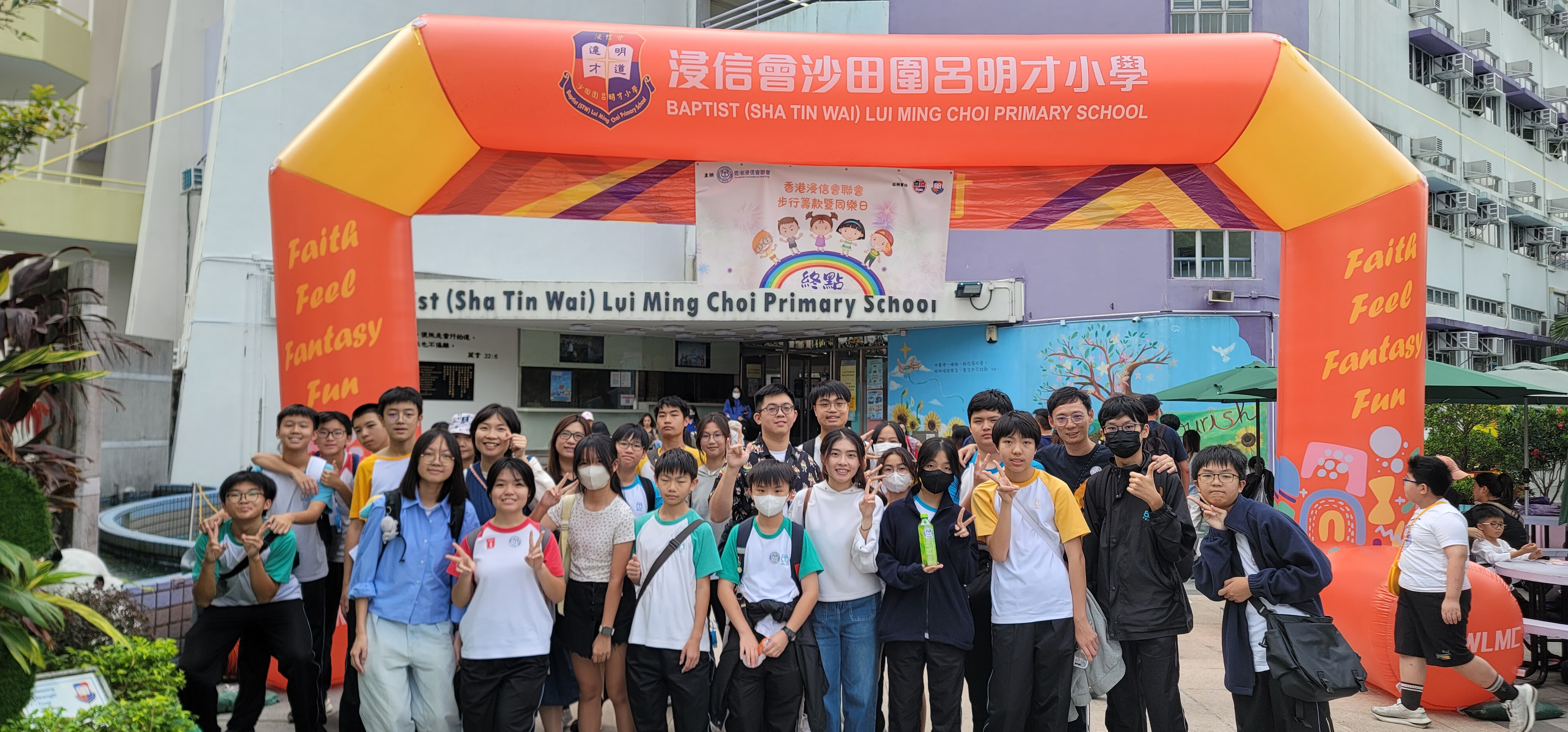 參與浸聯會步行籌款