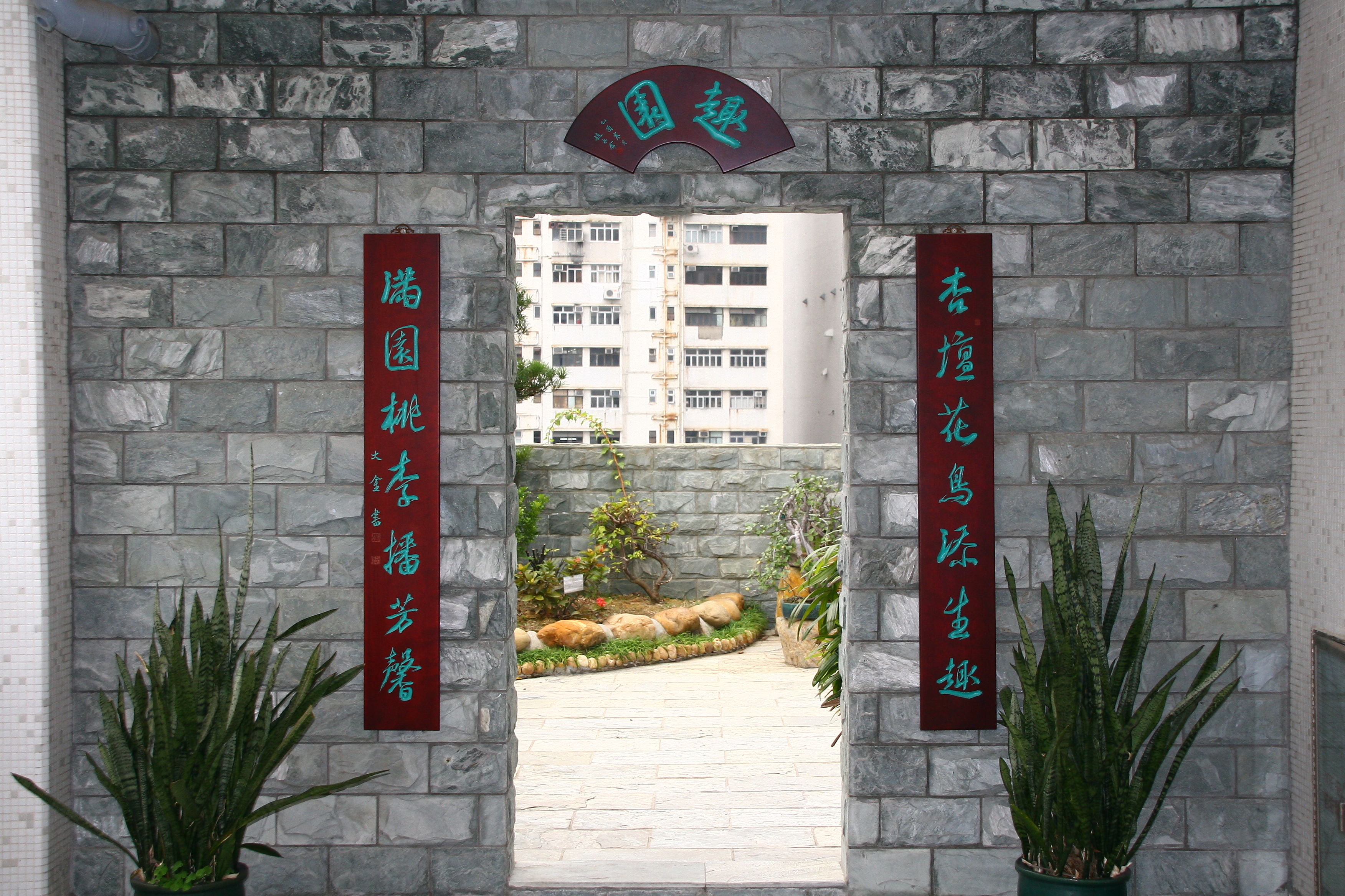 http://bwlss.edu.hk/group/facilities/7/IMG_3382.JPG